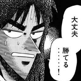 kateru