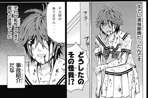 オカ研がありません