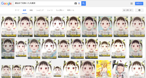 まよい