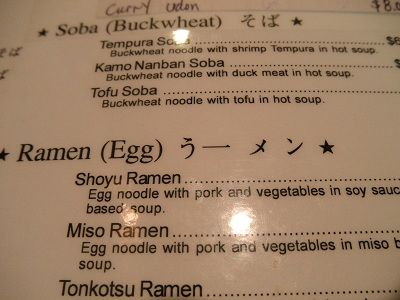 u-men