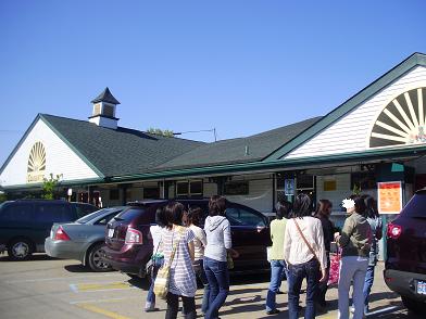 field trip