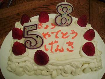 cake.jpg