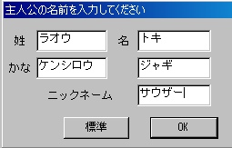 name.jpg