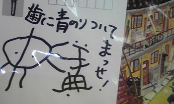 2010年4月26日 SH340041