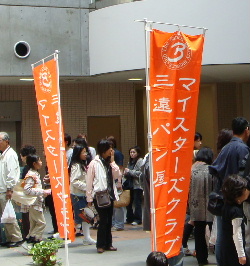 dsc00138.jpg