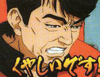 kuyashiidesu087.jpg