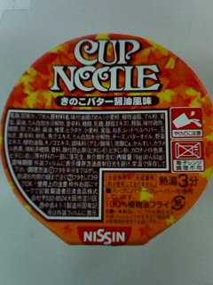 img20070913_1.jpg