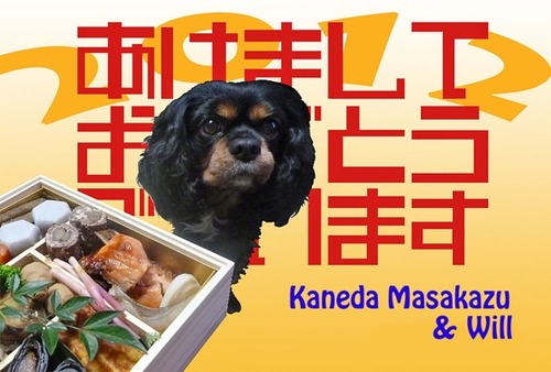 年賀状1012web