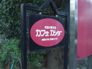 img20081026_1.jpg