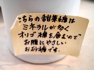 img20080217_5.jpg