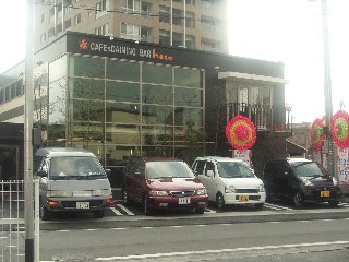 img20061217.jpg
