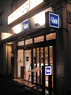 img20071007.jpg