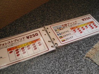 img20070902_2.jpg