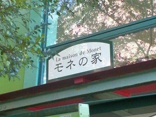 img20060924_3.jpg