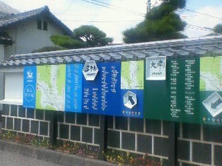 img20060903_1.jpg