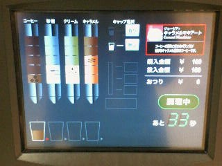 img20061225_3.jpg