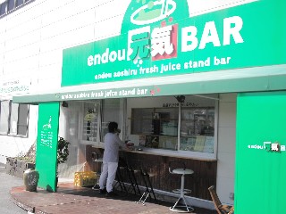 img20071111.jpg