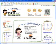 10091597207_s.jpg
