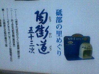 img20060903.jpg