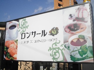 img20080420_1.jpg