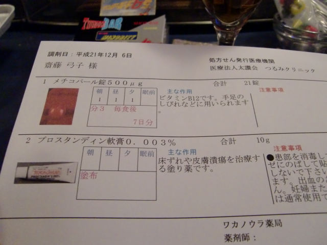 cimg0447.jpg