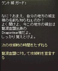 ケント1