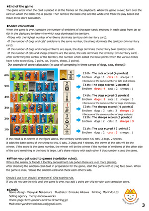 説明書 英語 3