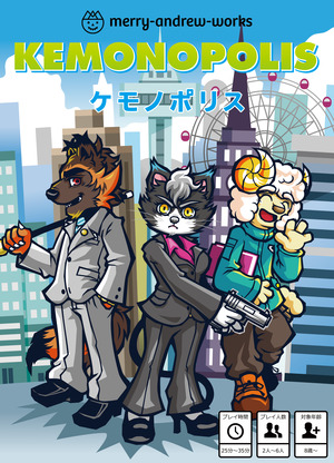 PDF_ケモノポリス RGB