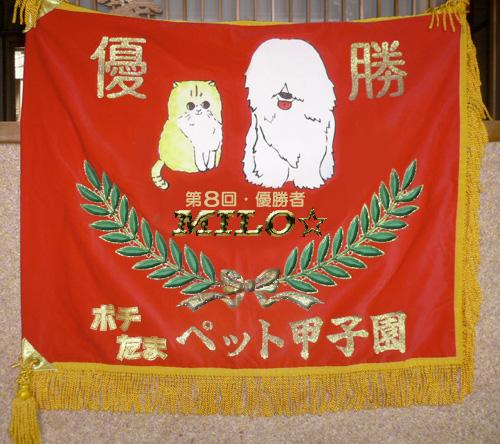 img20060926_4.jpg