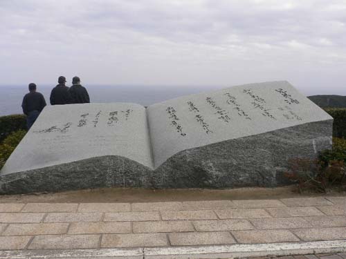 img20060225_4.jpg