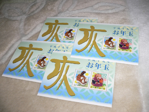 img20070129.jpg