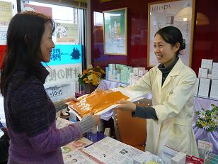 img20091218_4.jpg