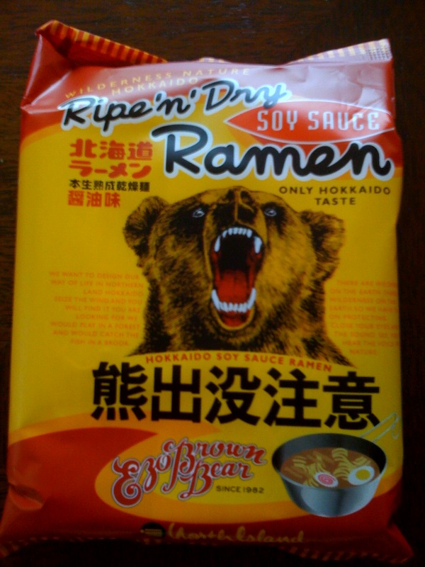 kuma4.jpg