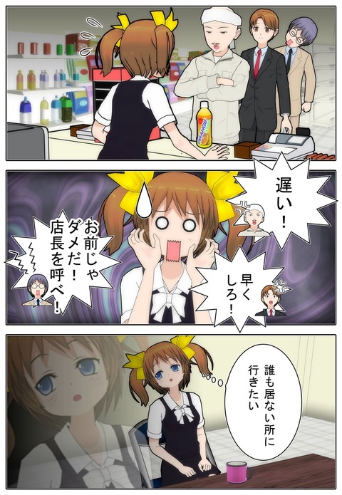 誰も原寸縮小02