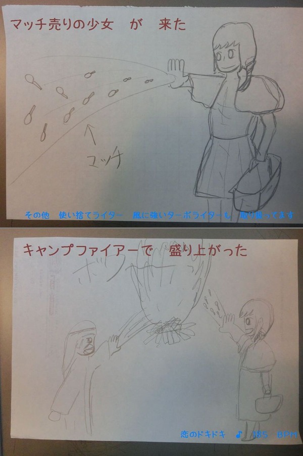 ページ12