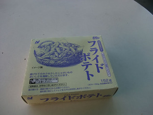 sayDSCF7536