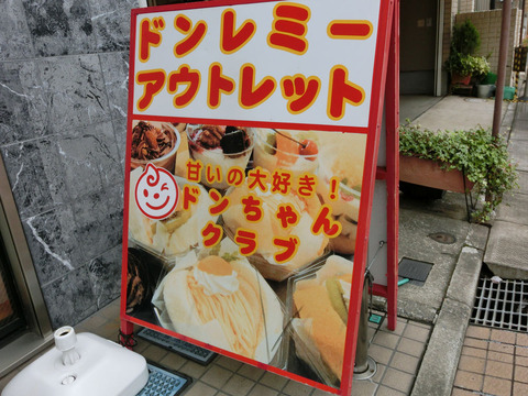 sCIMG6567