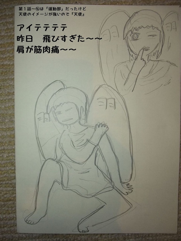 資料06