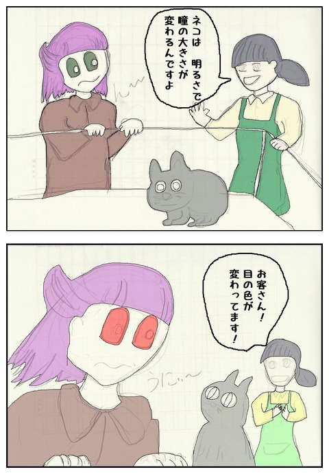 02maime