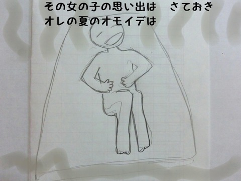 6ページ目上irotasi文字入れ