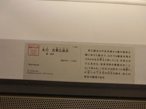 dCIMG7590