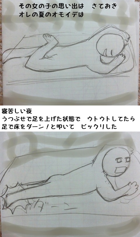 4ページ目
