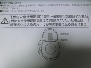 b5417
