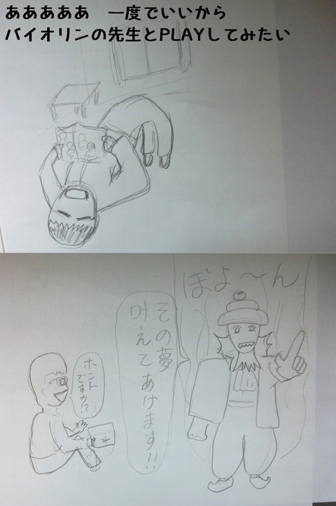 5話・2ページ目