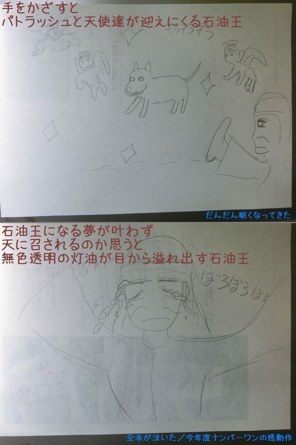 ページ11