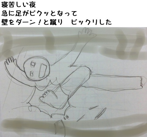 2ページ目下irotasi文字入れ