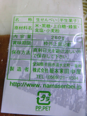 sCIMG5551