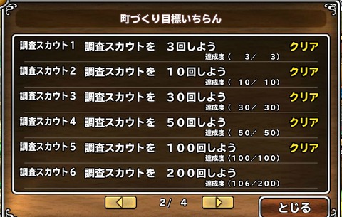WS000015
