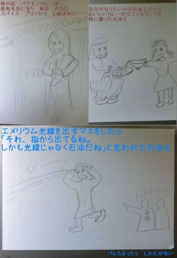 ページ08