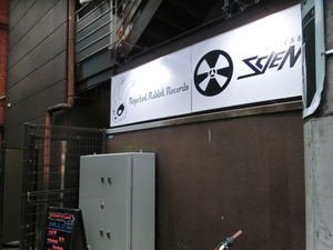 sCIMG8422